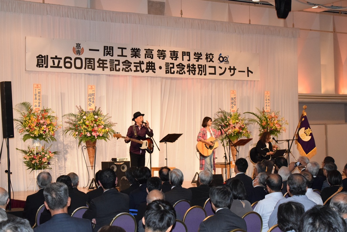 記念特別コンサートの模様