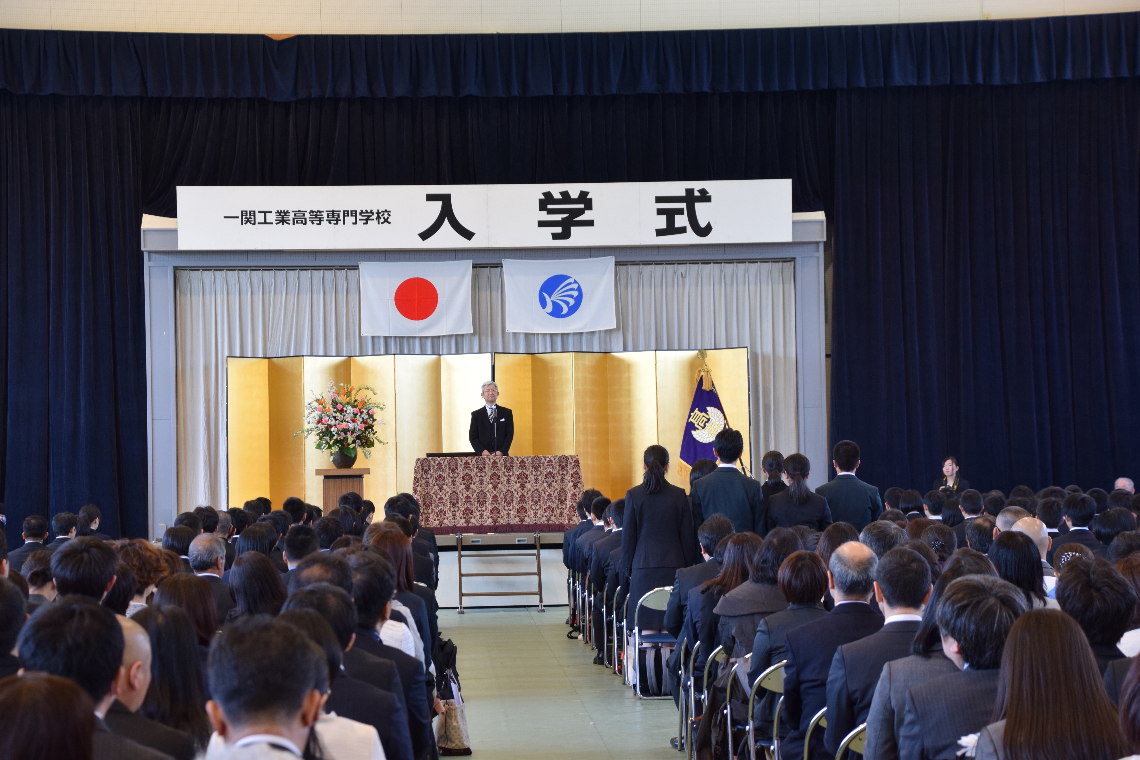 一関工業高等専門学校